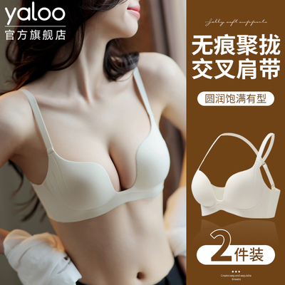雅鹿内衣女聚拢小胸显大加厚不空杯性感无痕美背2025新款爆款文胸