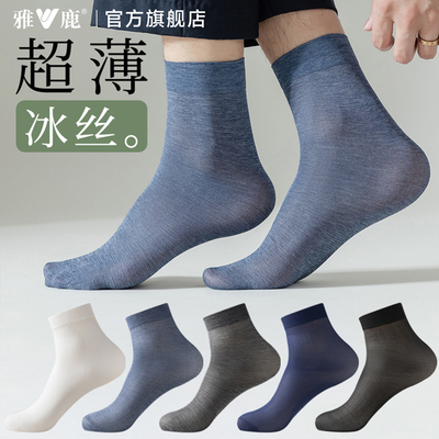 终于找到！夏天穿皮鞋不臭的秘诀