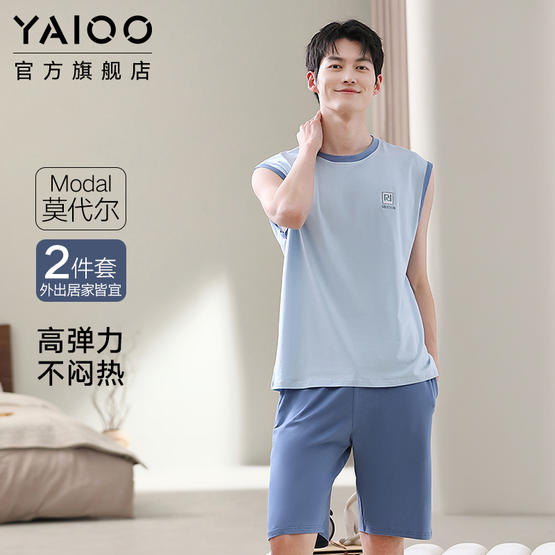 雅鹿男士莫代尔睡衣2025年夏季