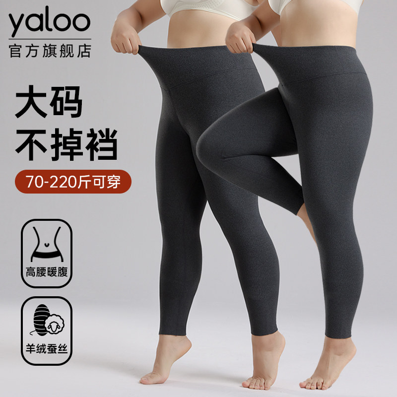雅鹿大码秋裤女加肥加大薄绒德女款胖MM200斤高腰保暖裤打底冬季,女士内衣/男士内衣/家居服,保暖裤,淘宝优惠券,粉丝福利购,淘宝优惠卷