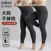打底冬季 雅鹿大码 胖MM200斤高腰保暖裤 女加肥加大薄绒德女款 秋裤