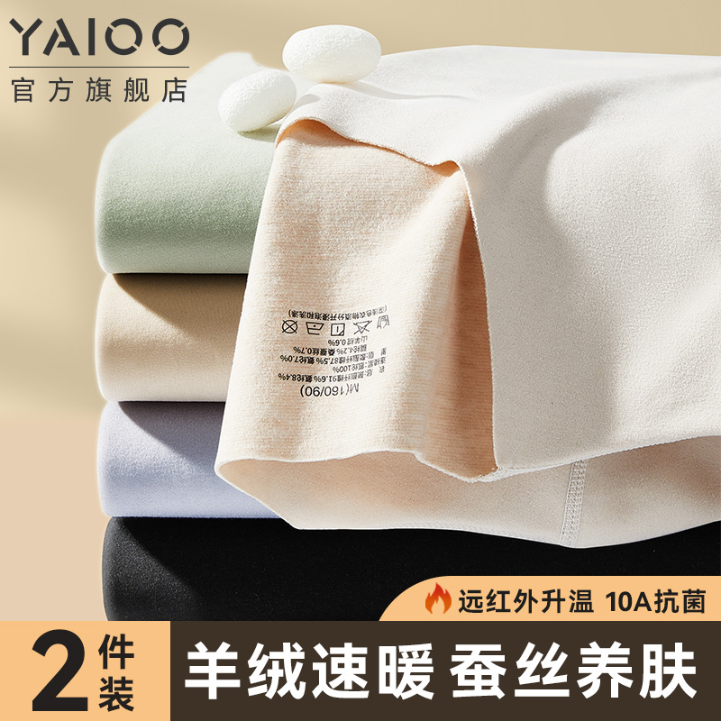 雅鹿【羊绒蚕丝女保暖上衣】