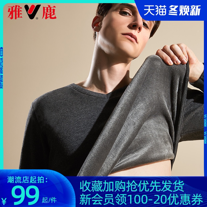雅鹿保暖内衣男士女士加绒加厚款冬季纯棉秋衣秋裤套装中青年全棉