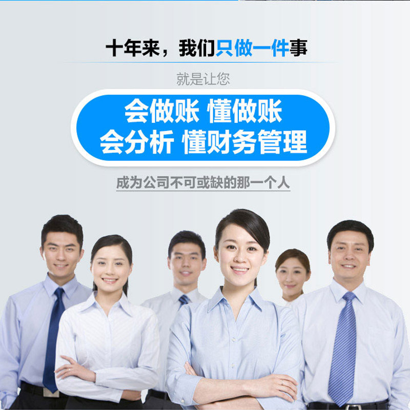 2024初中级注册会计师税务实操做账手工纳税申报领航计划百门课程