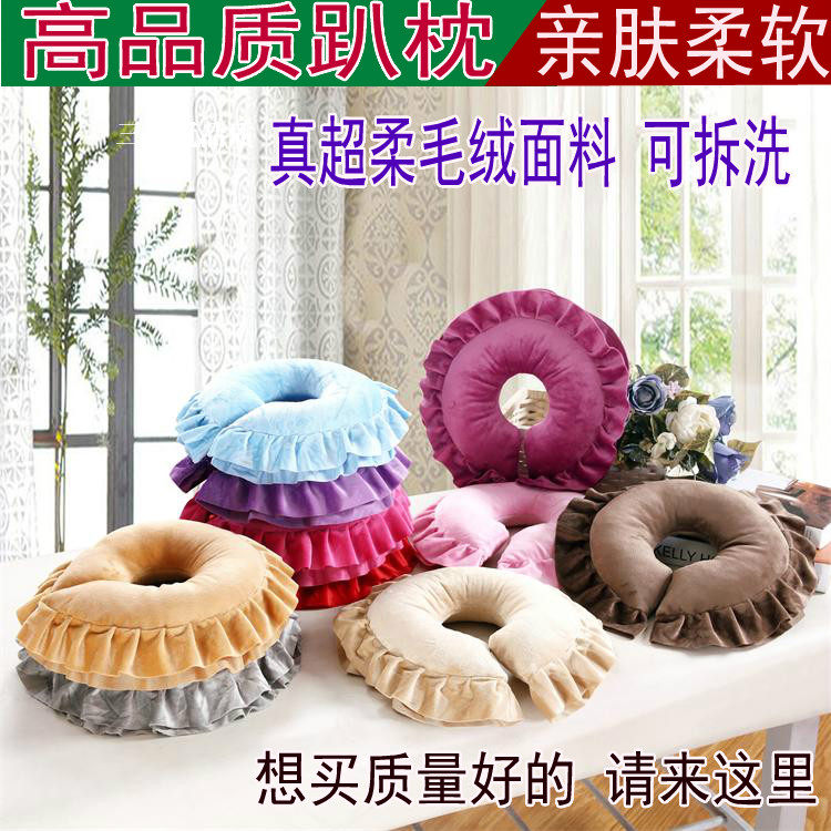 U形美容趴枕 美容床罩洞枕午睡枕按摩床垫脸枕单人圆枕多色可拆洗
