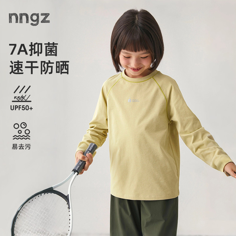 NNGZ山系户外女童吸湿速干运动长袖t恤儿抗菌防晒跑步训练打底衫