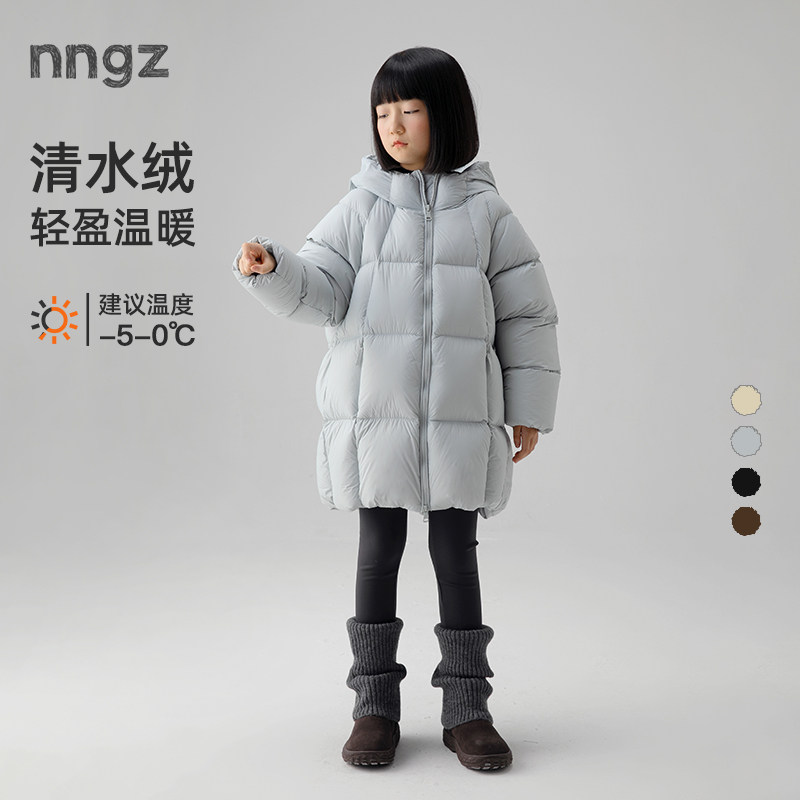 NNGZ云朵泡芙女童轻暖三防羽绒服中长款冬季保暖儿童白鸭绒外套