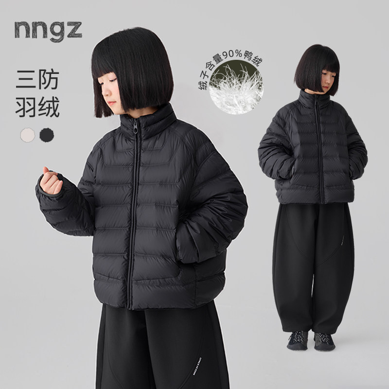NNGZ2026秋冬新款女童立领防风三防羽绒服廓形洋气儿童白鸭绒外套