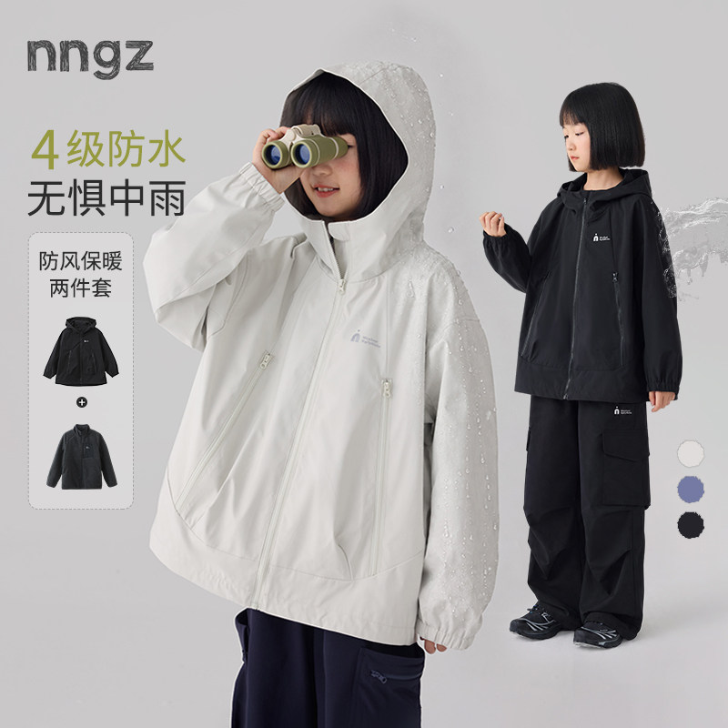 NNGZ设计师女童防风防水冲锋外套26秋冬新款山系户外登山服加内胆