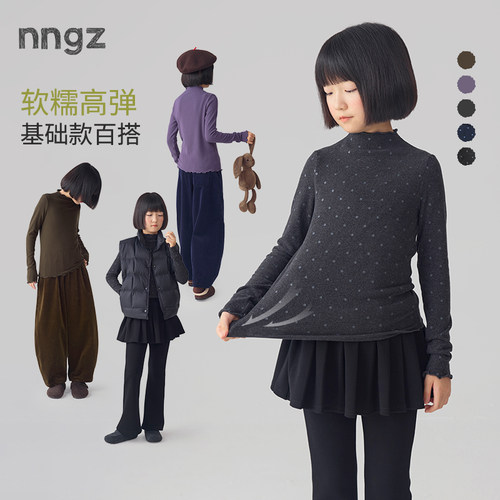 NNGZ设计师女童木耳边坑条打底衫26冬季新款洋气个性儿童叠穿t恤