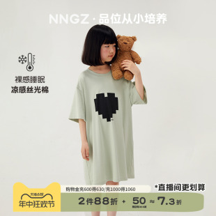 NNGZ夏季 连衣裙 短袖 女童爱心印花家居裙凉感亲肤儿童宽松睡裙童装