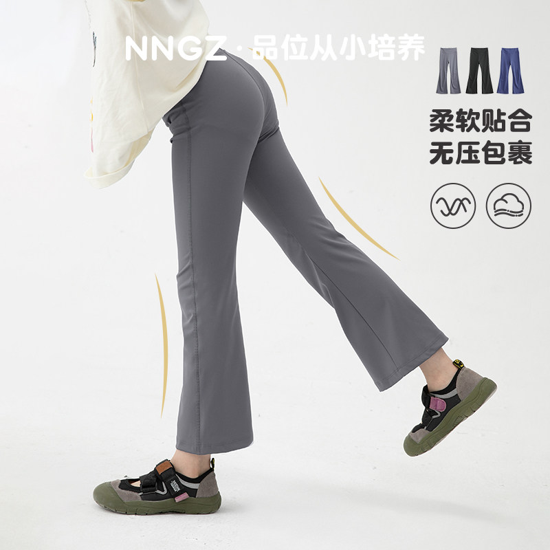NNGZ女童微喇打底裤春夏季小女孩喇叭裤儿童高弹鲨鱼皮瑜伽紧身裤