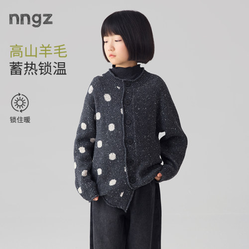 NNGZ设计师女童不规则毛衣开衫26秋新款洋气个性儿童含羊毛针织衫
