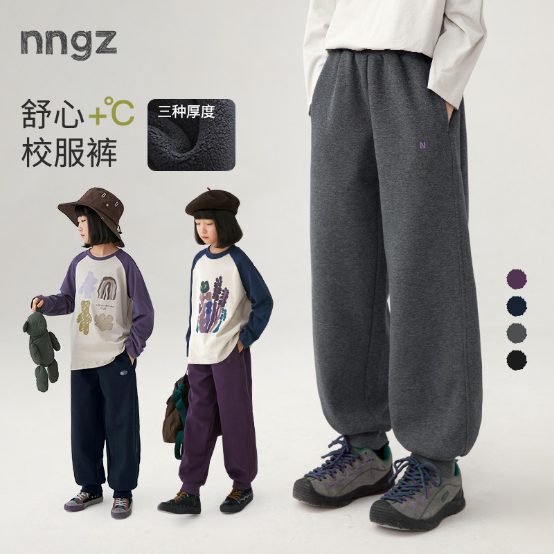 NNGZ女童运动裤26秋冬新儿童休闲加绒卫裤中大童百搭校服裤萝卜裤