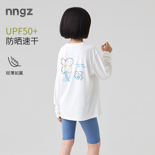 NNGZ山系户外女童轻薄防晒长袖t恤2026夏季新款吸湿速干儿童上衣