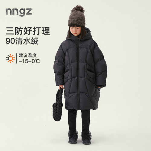 NNGZ设计师风冬季女童立裁羽绒服长款洋气时髦儿童三防白鸭绒外套