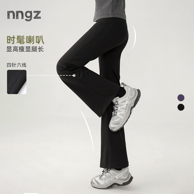 NNGZ女童高弹透气微喇打底裤秋洋气百搭儿童喇叭裤童装外穿瑜伽裤