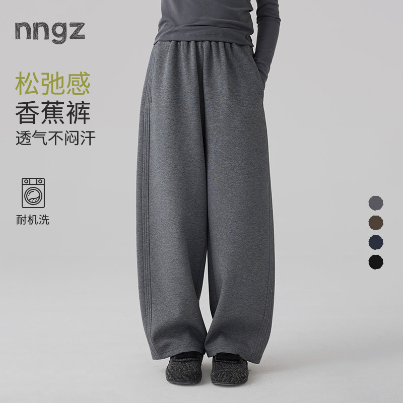 NNGZ设计师女童廓形弯刀裤26秋季新款儿童香蕉运动裤童装百搭卫裤图片