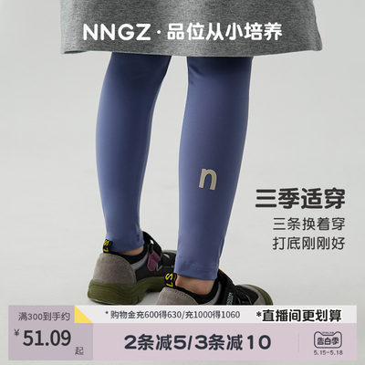 女童鲨鱼皮打底裤NNGZ