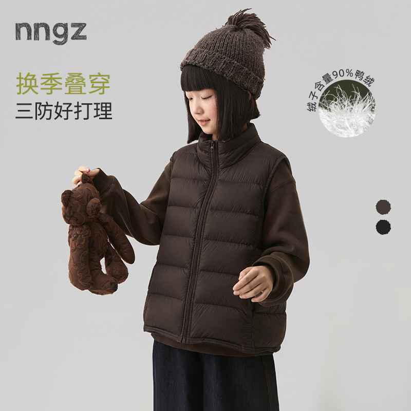 NNGZ设计师女童立裁排骨羽绒马甲26秋冬新防风保暖儿童立领羽绒服