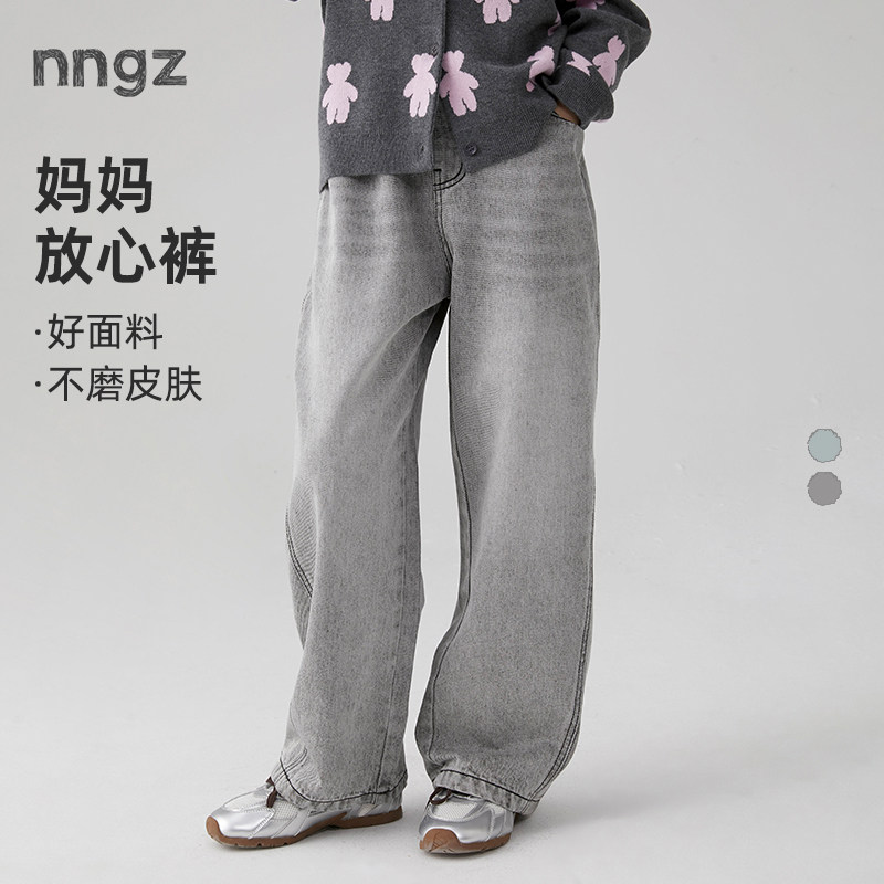 NNGZ设计师风女童立裁牛仔裤春季廓形洋气儿童弯刀裤童装休闲裤