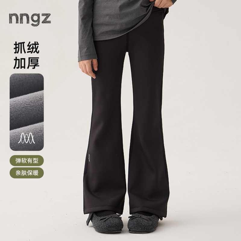NNGZ轻量运动女童加绒打底裤冬季高弹舒适儿童喇叭裤童装休闲裤