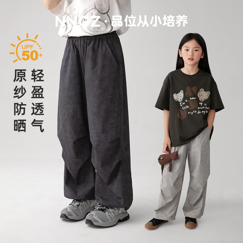 NNGZ设计师风女童扎染伞兵裤夏季柔软轻薄儿童休闲裤中大童工装裤