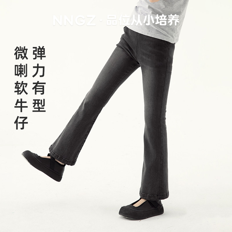NNGZ女童高弹微喇牛仔裤2026秋季新款儿童喇叭裤儿童运动休闲裤子图片