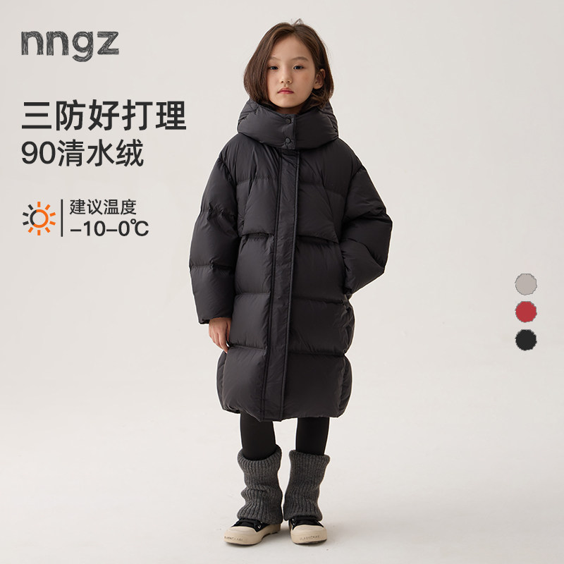 NNGZ冬季新款男女童泡芙三防羽绒服中长款防风保暖儿童白鸭绒外套