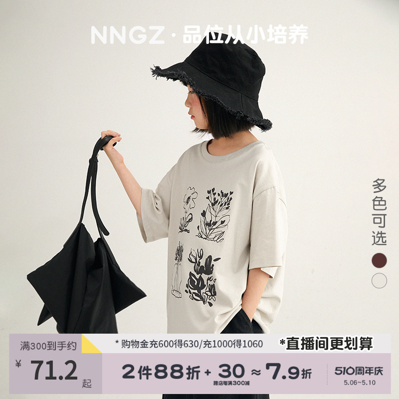 NNGZ手绘花朵印花女童短袖t恤夏季休闲百搭儿童上衣童装套头衫