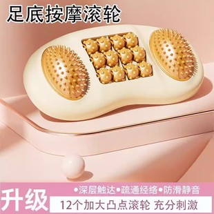 足底按摩器滚轮海参刺养生经络疏通穴位按摩居家滚珠脚底按摩器