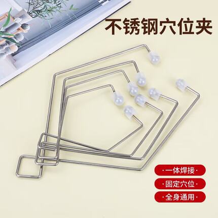 手部手夹环形按摩夹按压穴位足夹足疗手穴刺激夹卡环疗法送图表