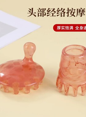 树脂头疗专用圆筒按摩梳刮痧器头部经络洗头梳子女头皮干湿按摩梳