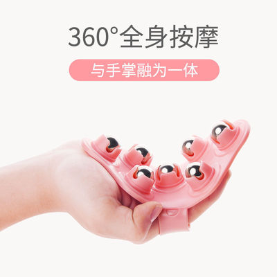 粉色七龙珠按摩器滚珠淋巴头部腿部后背小腿经络刷七珠手掌按摩刷