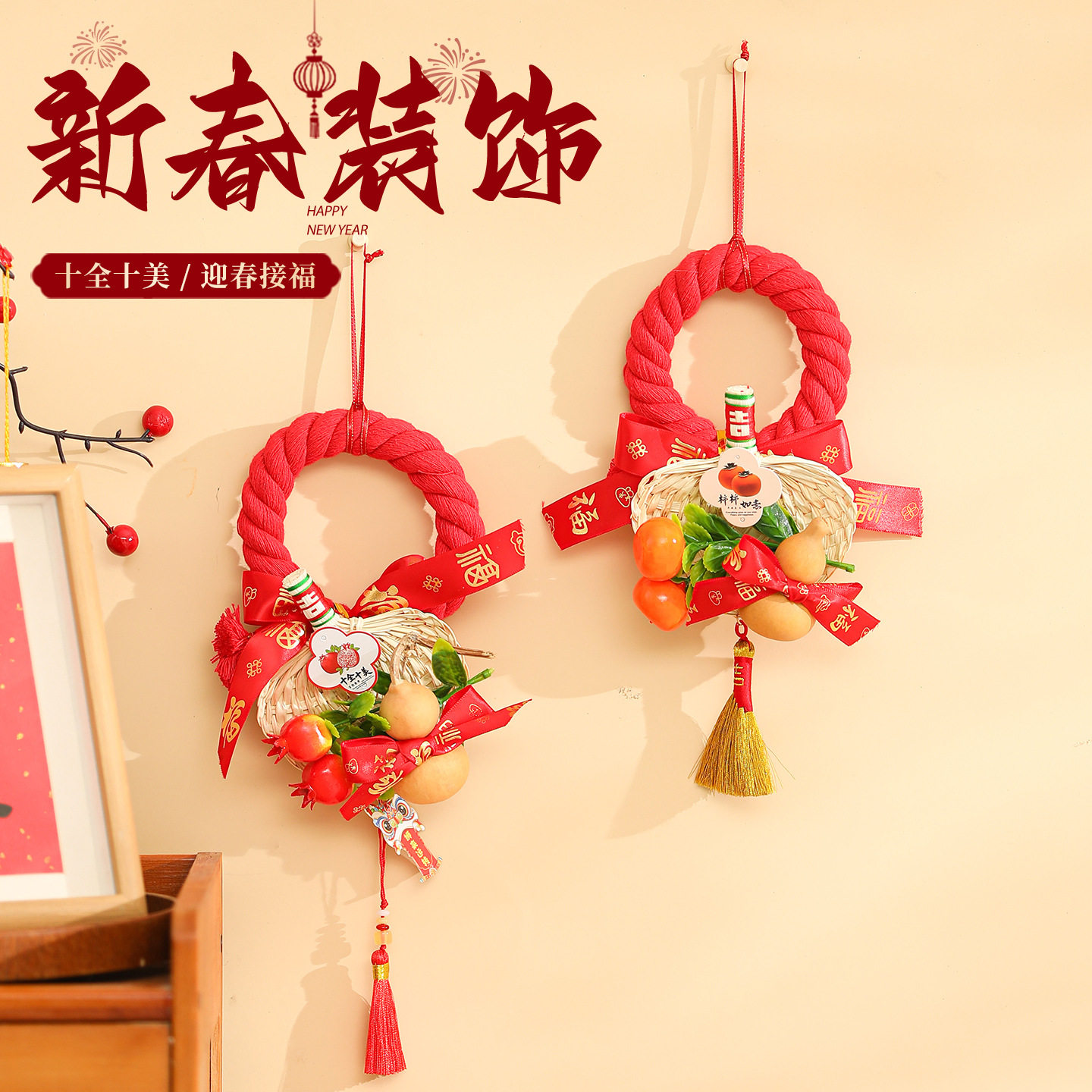 挂件2026新款中国结过年万字结挂饰入户门把手马年新年客厅装饰品,节庆用品/礼品,挂饰/生肖挂饰,淘宝优惠券,粉丝福利购,淘宝优惠卷