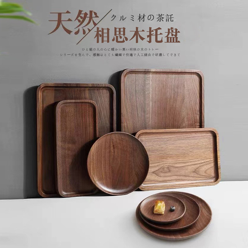日式托盘实木圆形茶盘烧烤小吃盘