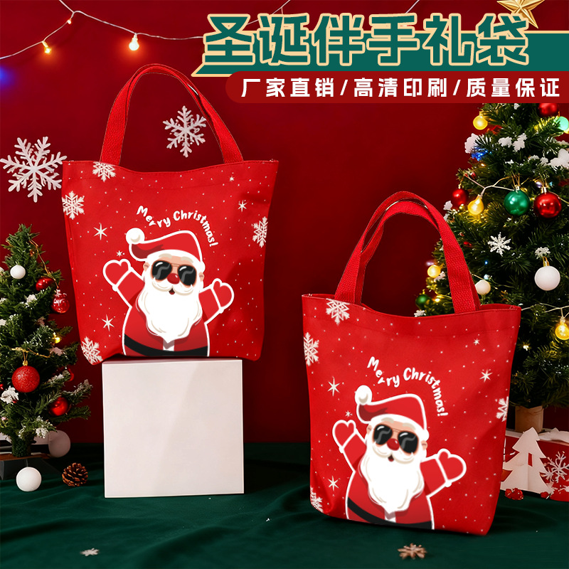 圣诞节礼物红色手提袋伴手礼品袋