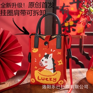 马年手提斜跨包伴手礼红色手机包新款可爱针织高颜值可拆卸肩带包