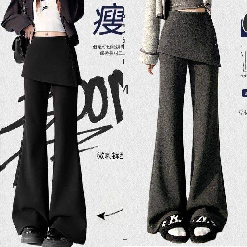 加绒假两件屁帘微喇裙裤女冬季爆款高腰显瘦显瘦垂感保暖糯米裤子,女装/女士精品,休闲裤,淘宝优惠券,粉丝福利购,淘宝优惠卷