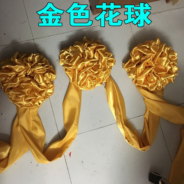 剪彩土豪金绸布装饰花球