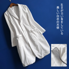 韩国皮肤管理美容师纹绣工作服长袖 新品 女白大褂医生护士服半永久