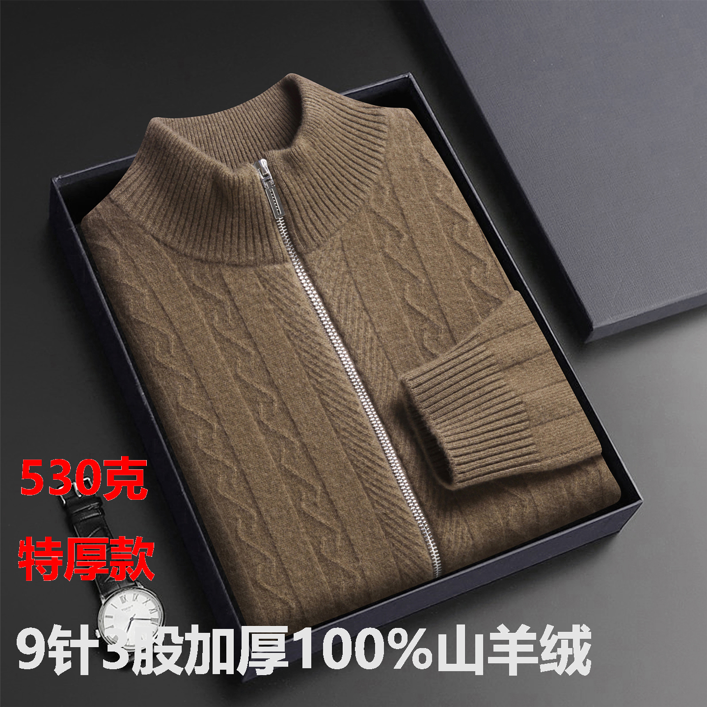 鄂尔多斯市100%山羊绒衫男士