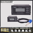 3320V新型号电导率仪含探头水质监测配套仪表代替CM230 科瑞达CCT