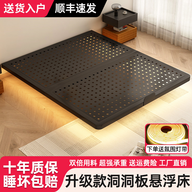 碳素钢悬浮床家用双人铁艺床