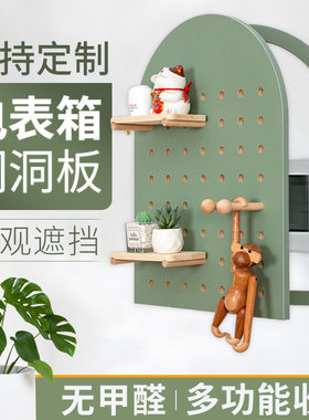 电表箱装饰画拱形洞洞板网红创意