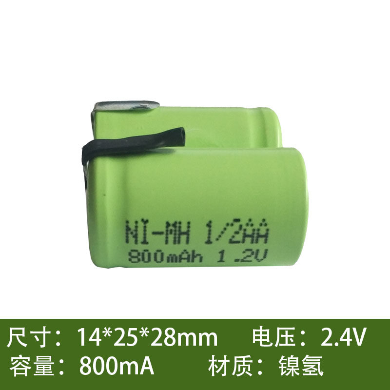 适用于飞科FS326 FS827剃须刀电池 1/2AA 800mAh 2.4V充电电池组