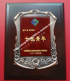 授权牌定制挂墙加盟授权代理实木激光雕刻奖牌经销商荣誉牌匾