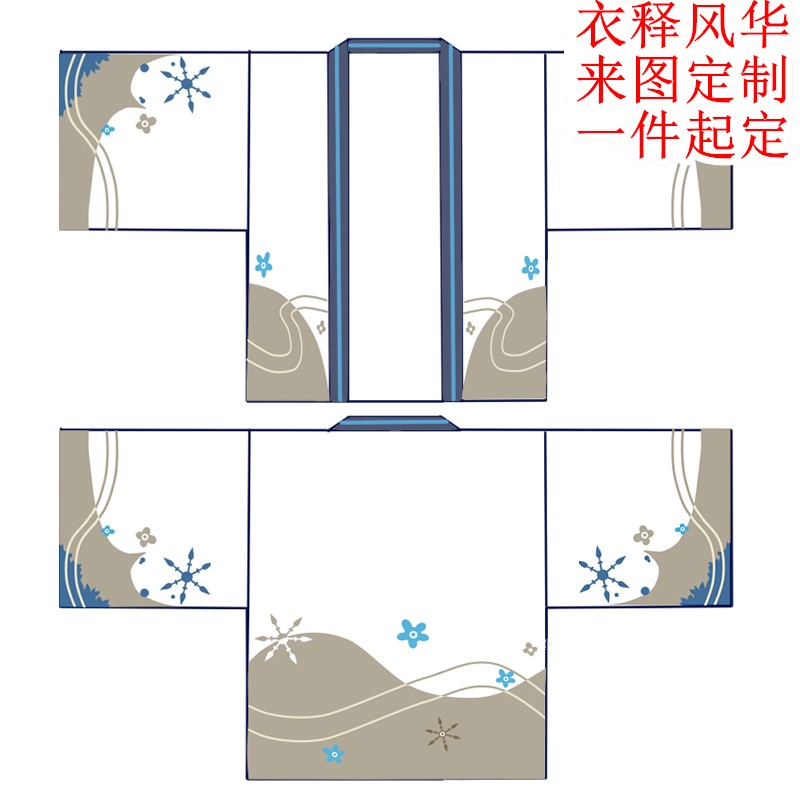 羽织长款法批定制外套来图印制个性浴衣大码阔袖满印披风风衣法披