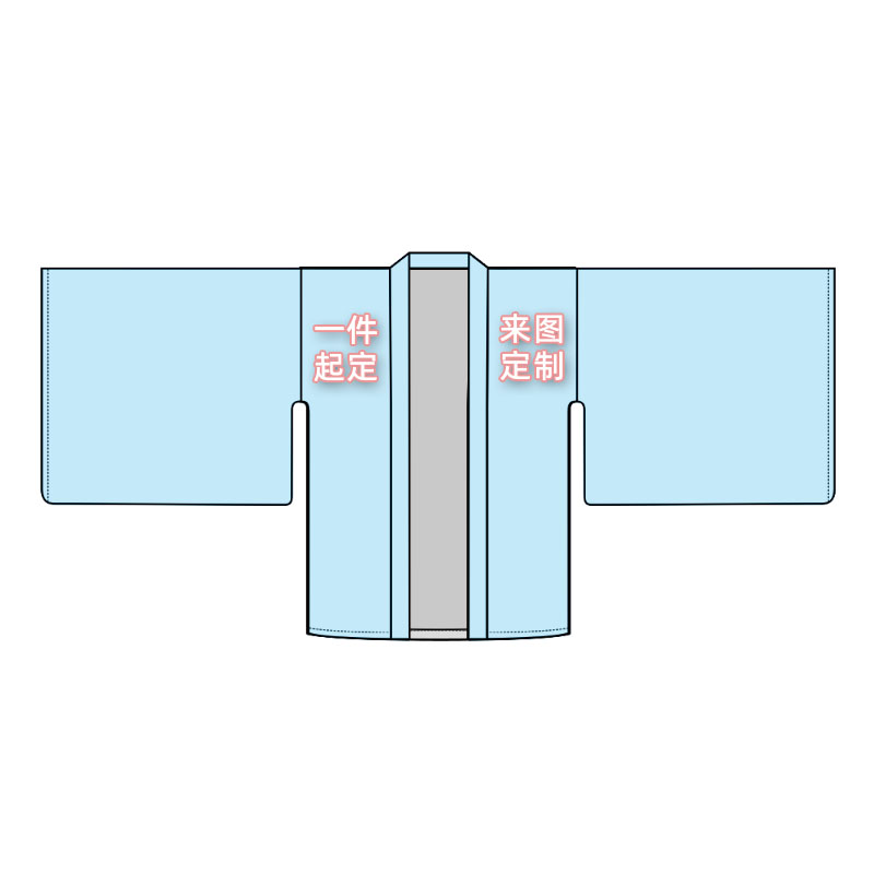羽织裤子定制外套来图印制个性法披浴衣大码阔袖满印披风风衣法披