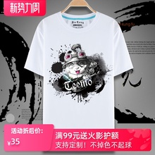 英雄联盟亚索提莫盲僧劫lolt恤短袖1